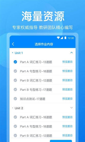 可可老师免费原版图2
