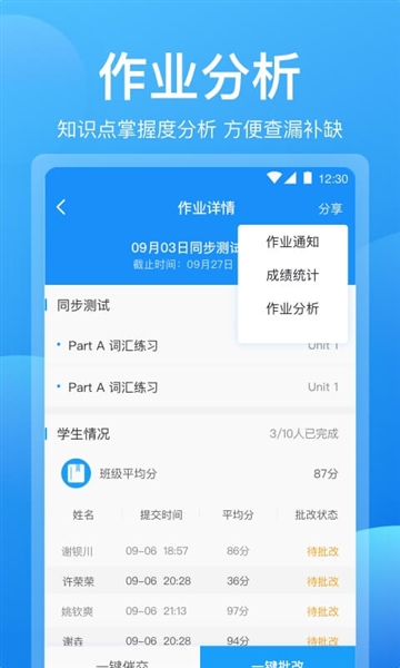 可可老师免费原版图1