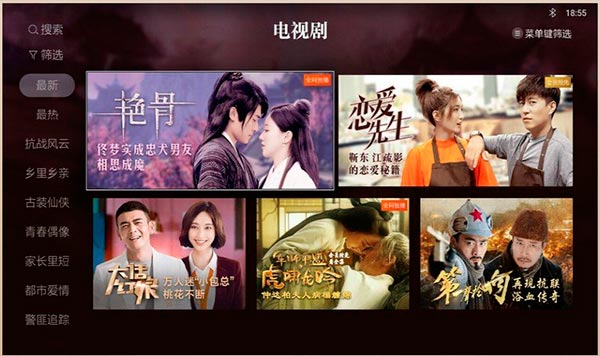 cibn酷喵影视官方正版图4