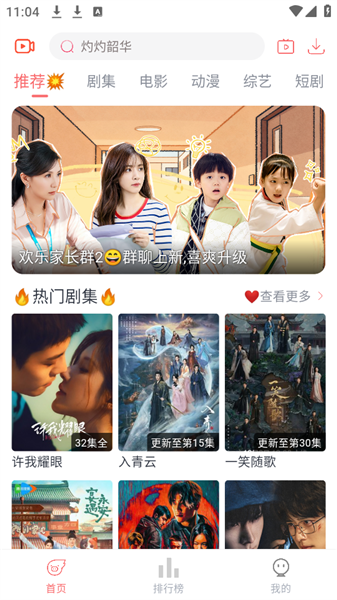 追忆影视最新免费版图2