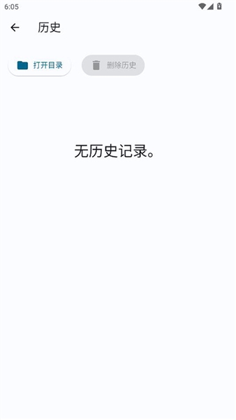 LocalSend免费原版图4