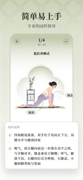 瑜悦手机免费版图2