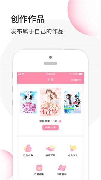 华夏天空通用版图3
