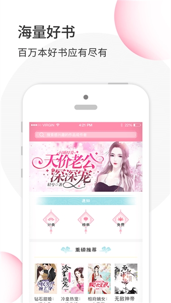 华夏天空通用版图2