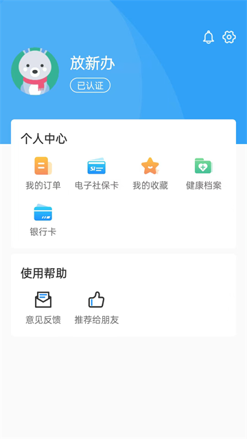 放新办城市生活通用版图1