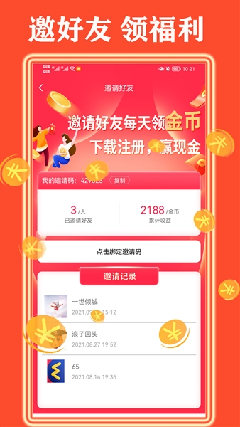 天天看好剧2026正版(3)