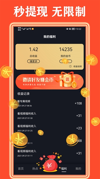 天天看好剧2026正版(2)