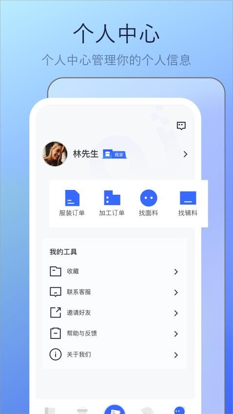 偶来送安卓直装版图2