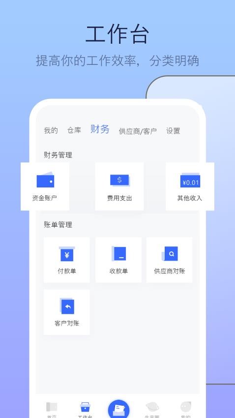 偶来送安卓直装版图3