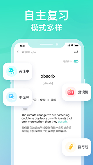 图样单词官方版图1