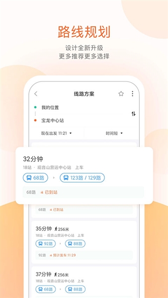 我看行官方正版图2