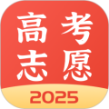 金榜志愿填报通用版 v1.0.3