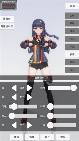 手办模特最新版图3