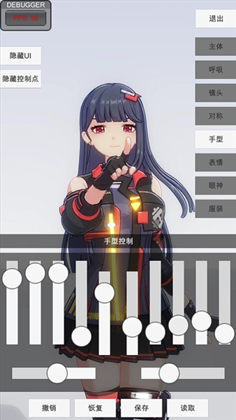 手办模特最新版图2