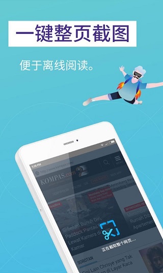 火狐浏览器精简版中文版