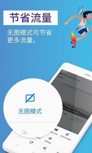 火狐浏览器精简版中文版