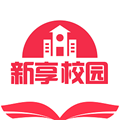 新享校园手机版 v5.2.5