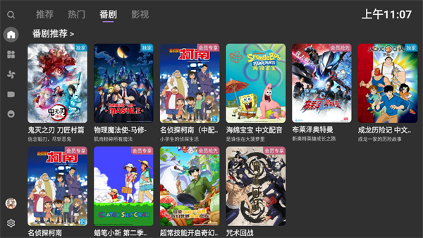 BBLL软件官方最新版图1