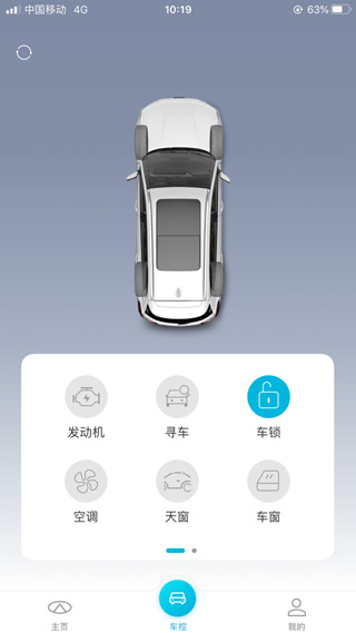 智云互联原版图2