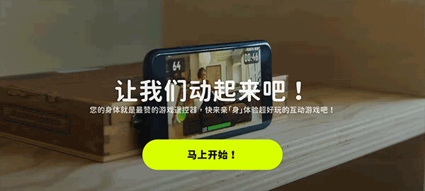 活力街免费原版图4