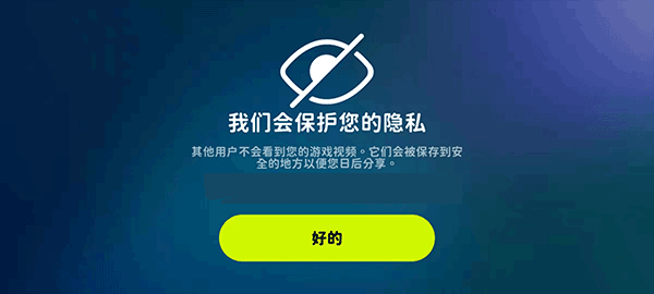 活力街免费原版图3
