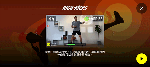 活力街免费原版图1