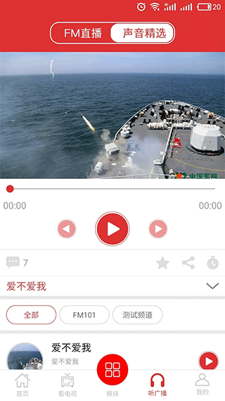 智慧嘉祥通用版图3