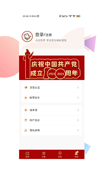 爱西昌原版图4