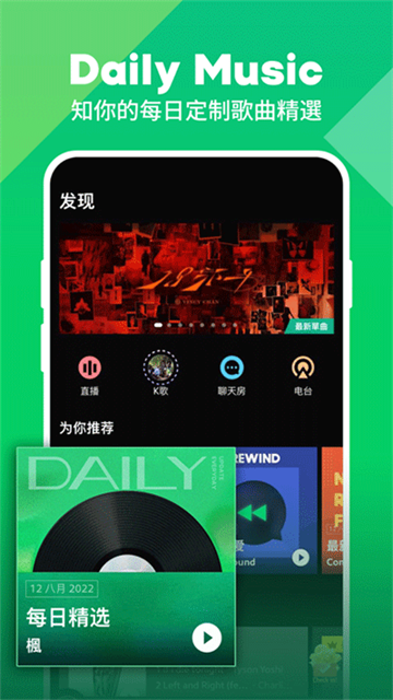 jooxmusic泰国版图3