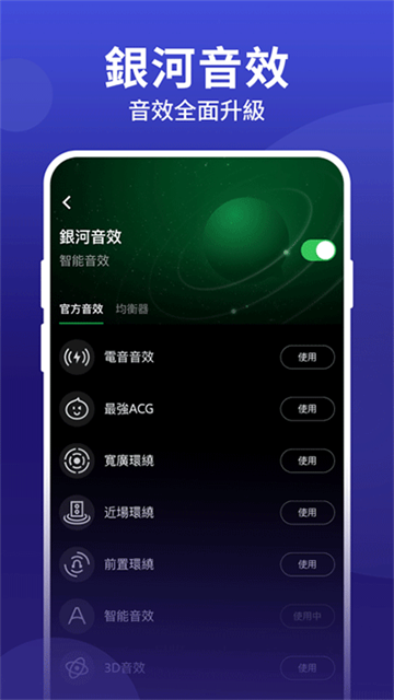 jooxmusic泰国版图1