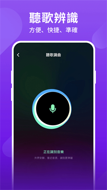 jooxmusic泰国版图5