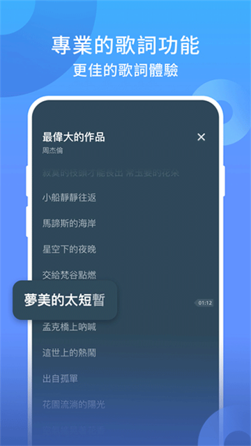 jooxmusic泰国版图4