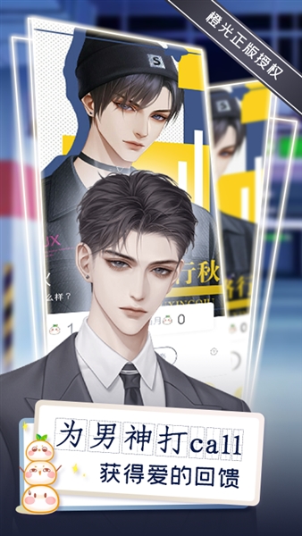 丸漫最新版图1