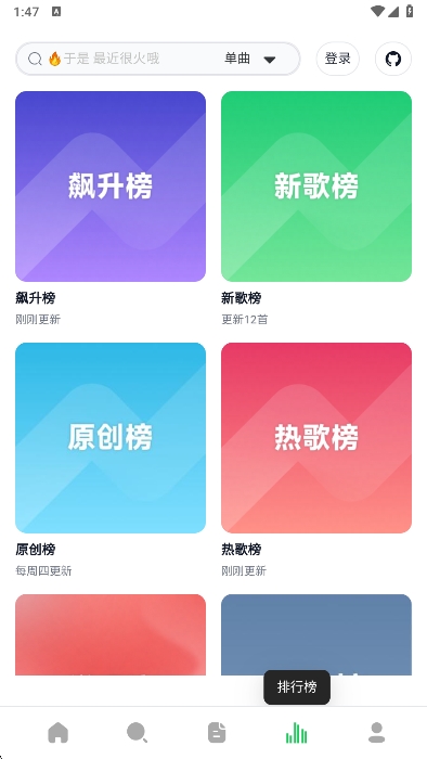 algermusicplayer无广告版图2