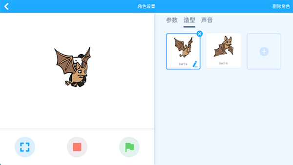 慧编程社区安卓免费版图4