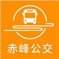 赤峰掌上公交官方版 V3.1.7