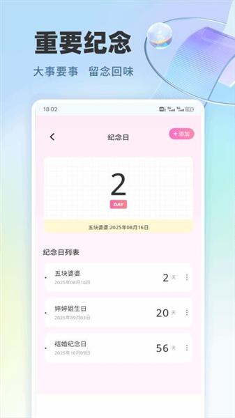嘉迪正版图3