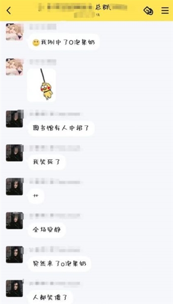 一份礼物生成器本正版图2