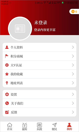 云上永城原版图4