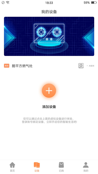 掌厨智能菜谱免费原版图4