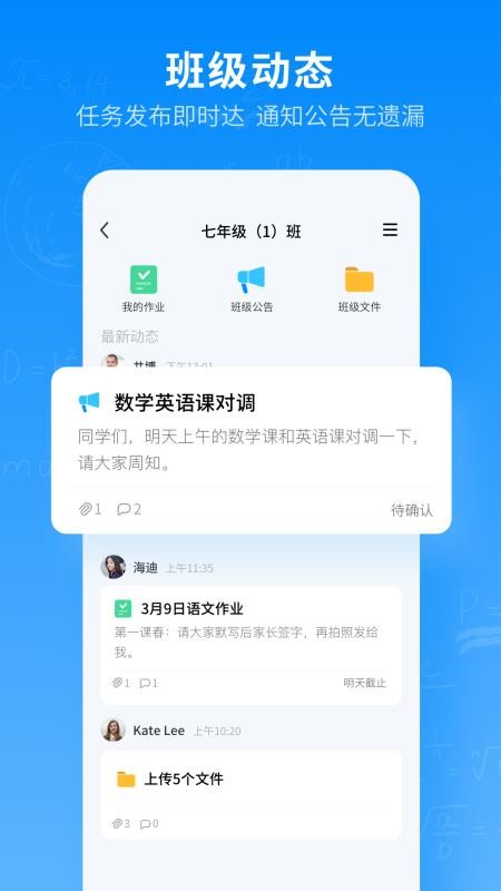 腾讯作业君指定版图1