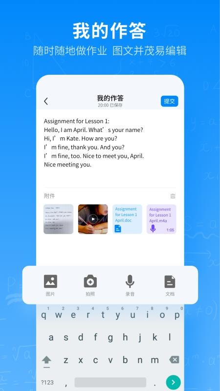 腾讯作业君指定版图3