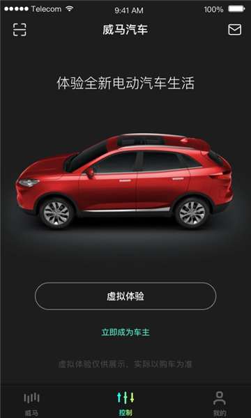 小威随行(4)