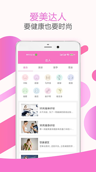 大姨妈神器官方正版图3