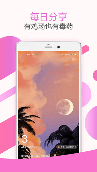 大姨妈神器官方正版图1