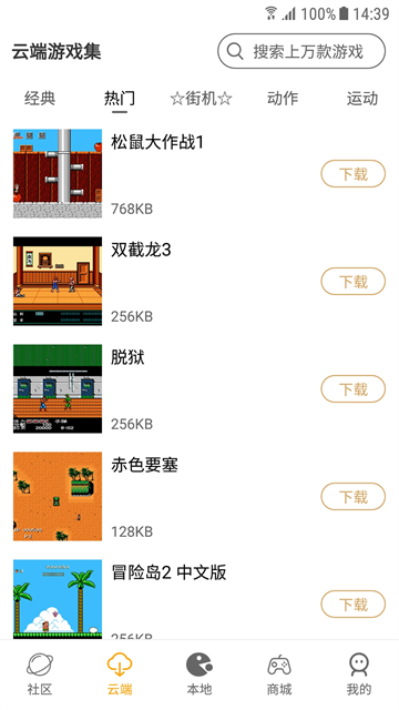 怀旧馆图4