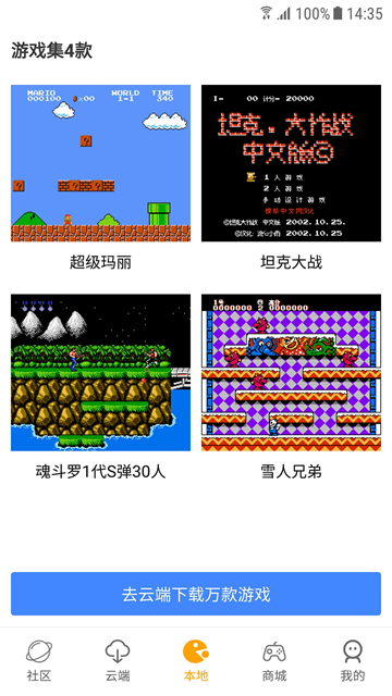 怀旧馆图3