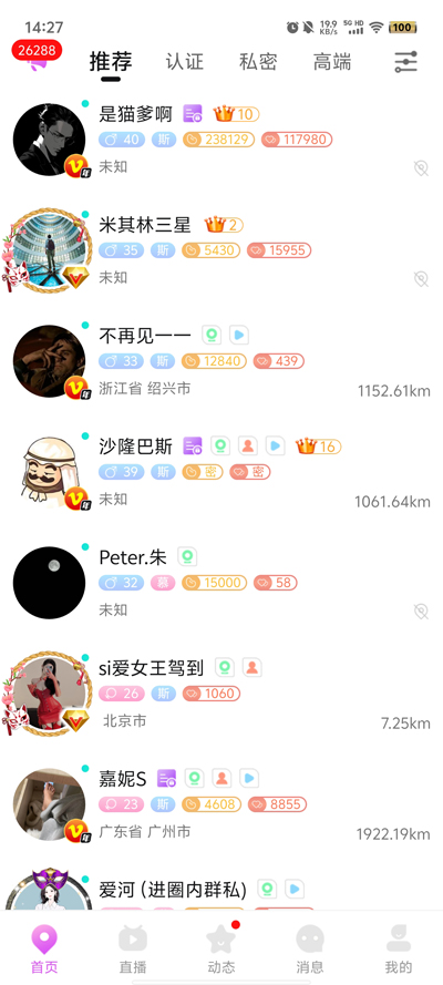 圣魔斯慕最新版图3