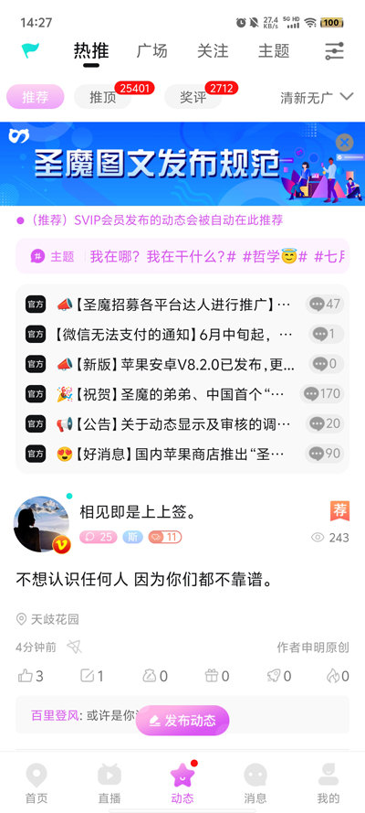 圣魔斯慕最新版图2