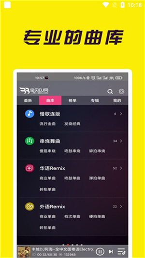 宝贝djdj最新免费版图1